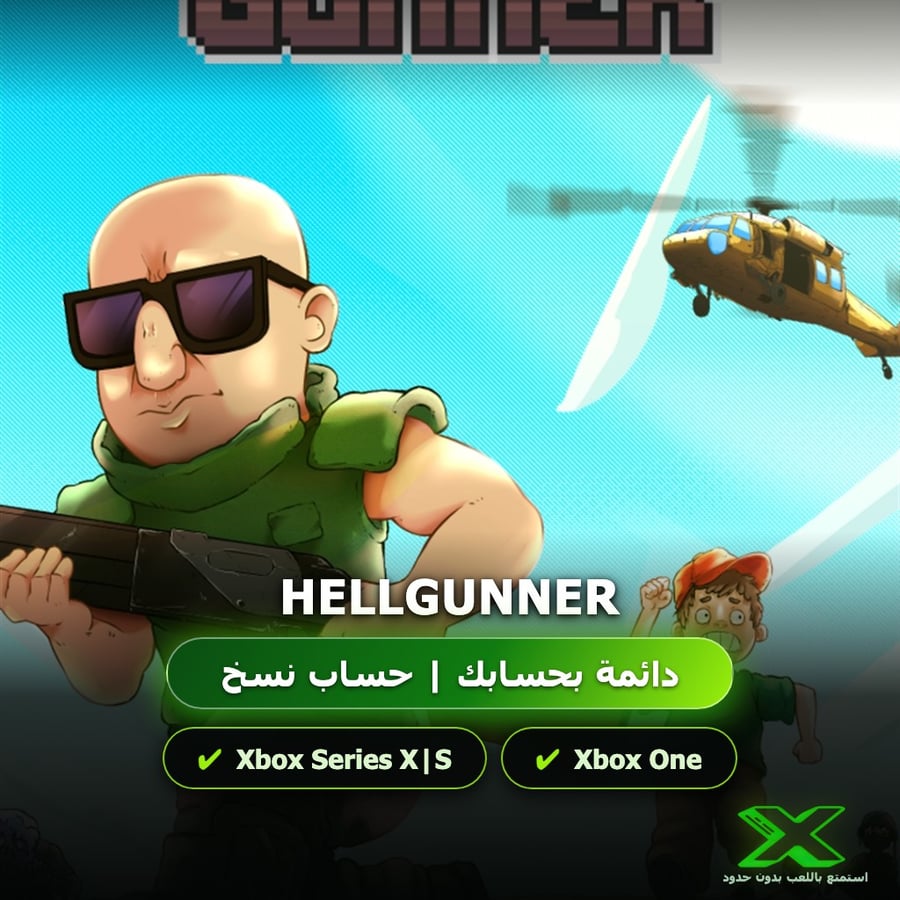 Hellgunner | إضافة اللعبة إلى حسابك الشخصي