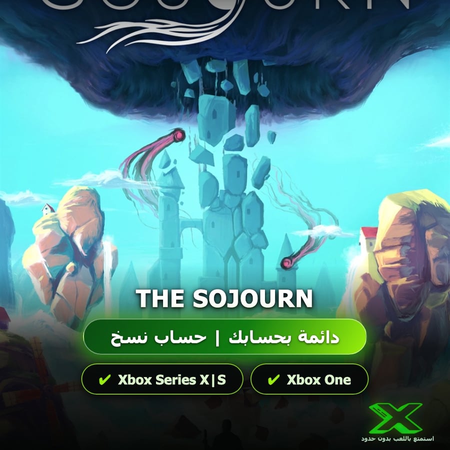 The Sojourn | دائمة بحسابك | حساب نسخ