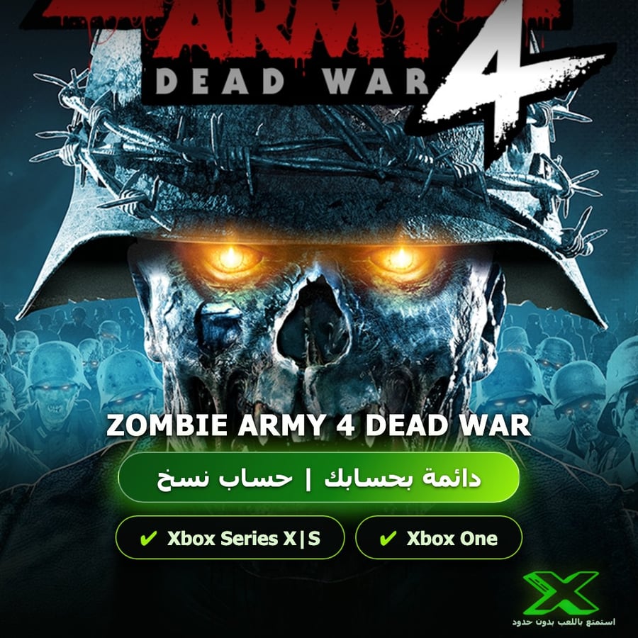 Zombie Army 4 Dead War | دائمة بحسابك | حساب نسخ
