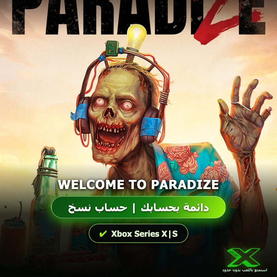 Welcome To Paradize | دائمة بحسابك | حساب نسخ