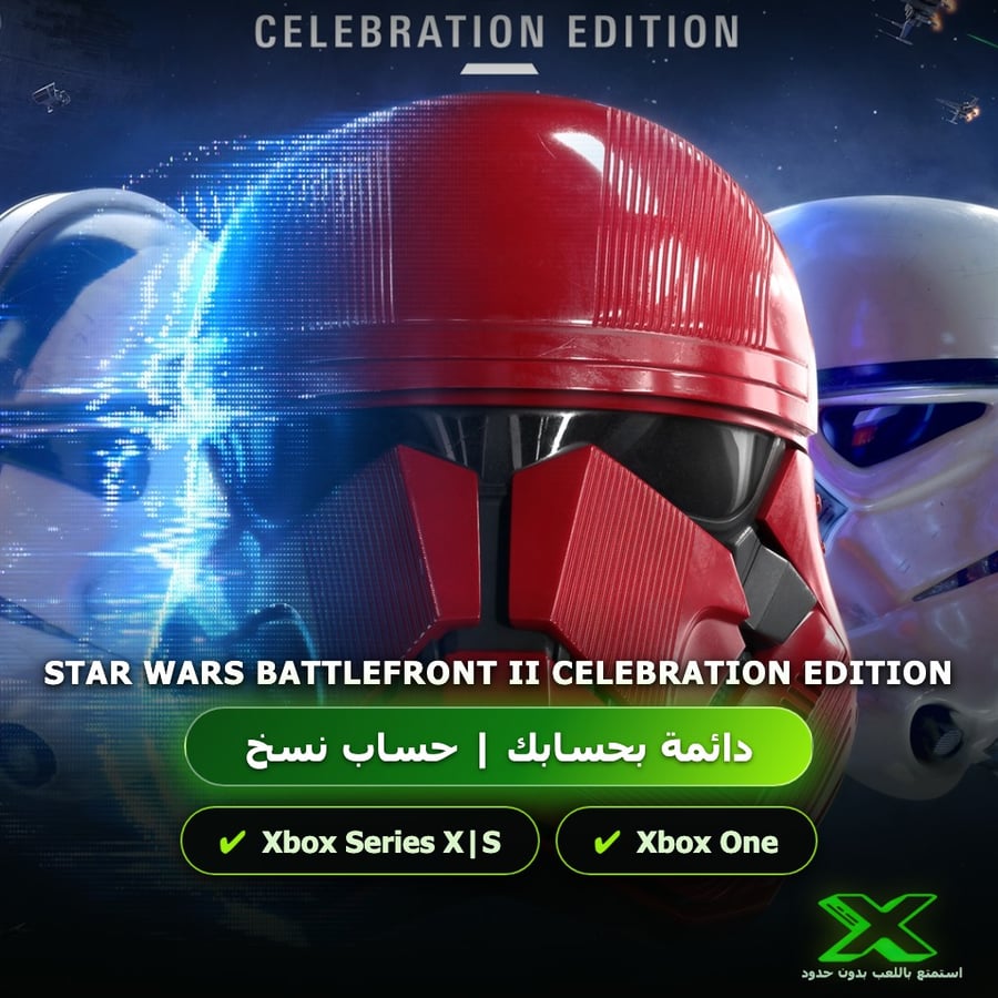 Star Wars Battlefront Ii Celebration Edition | إضافة اللعبة إلى حسابك الشخصي