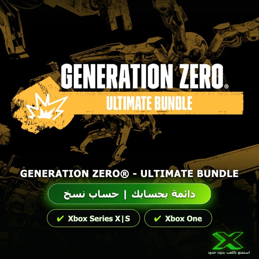 Generation Zero® - Ultimate Bundle | دائمة بحسابك | حساب نسخ