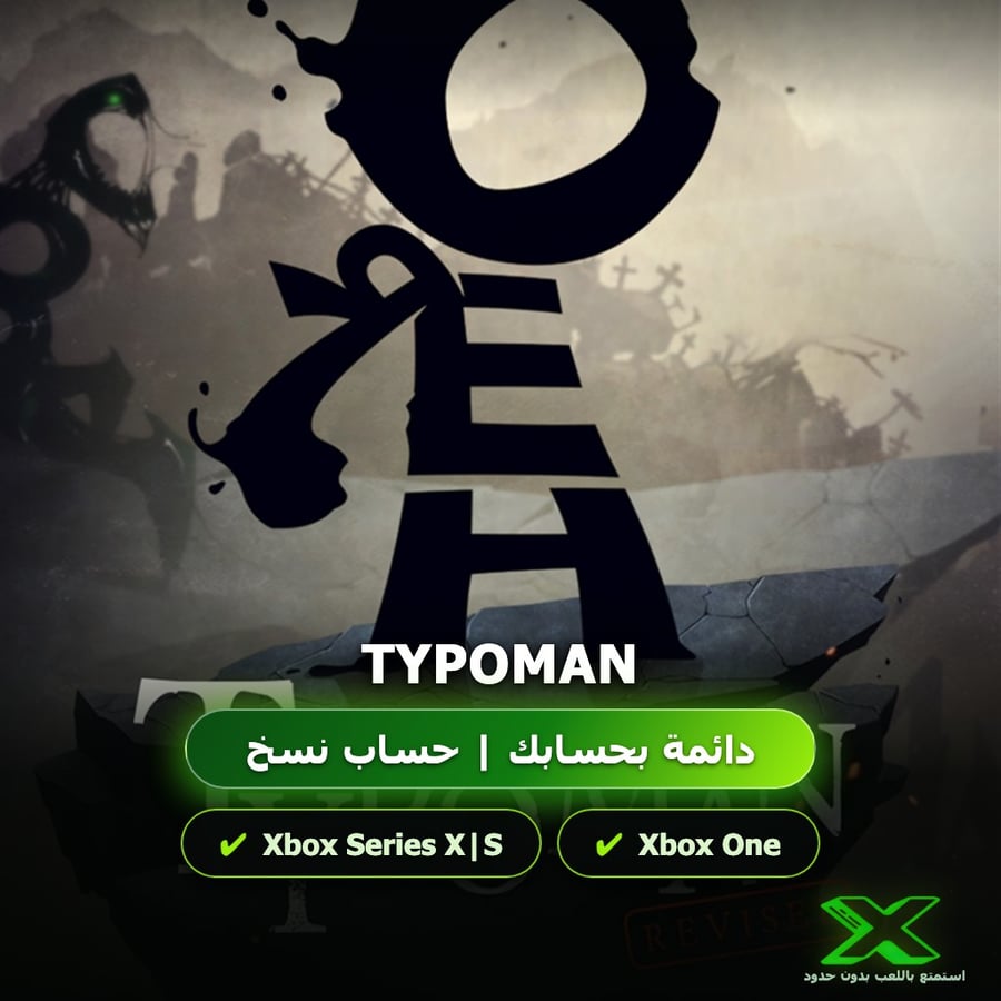 Typoman | إضافة اللعبة إلى حسابك الشخصي