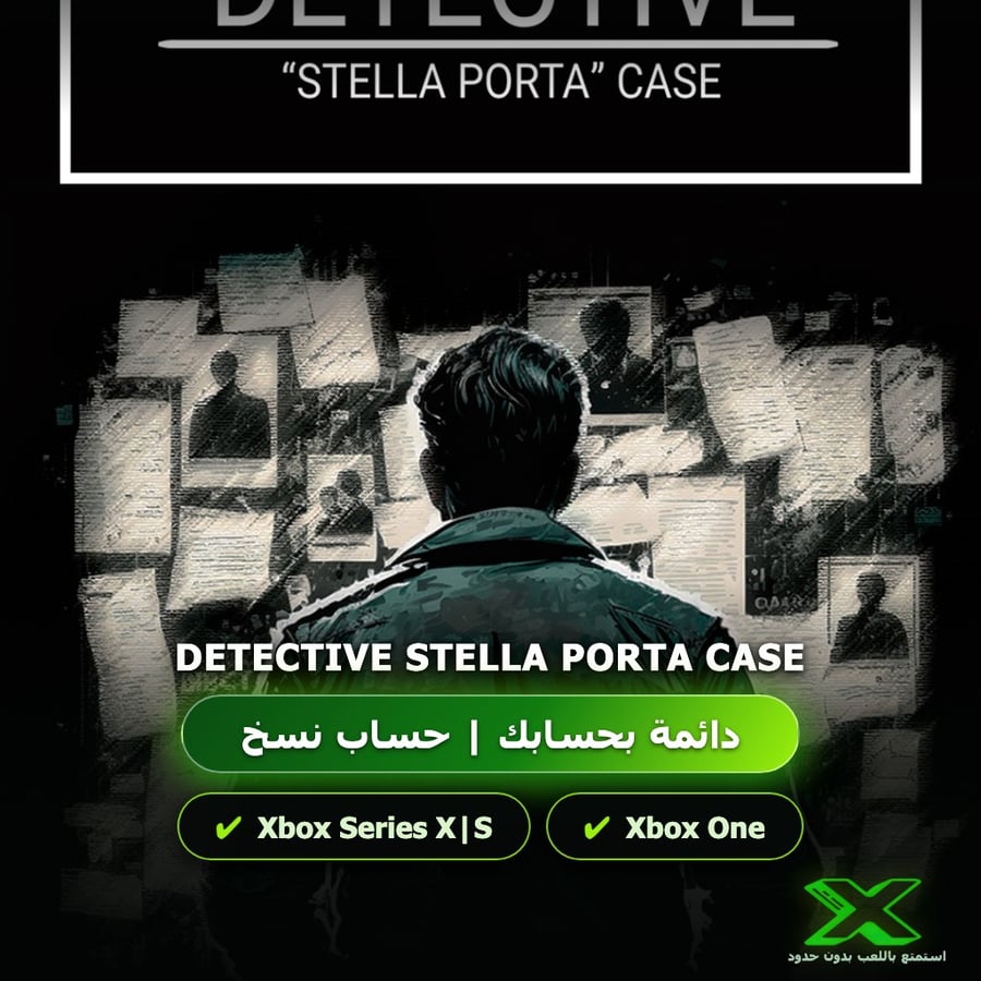 Detective Stella Porta Case | دائمة بحسابك | حساب نسخ