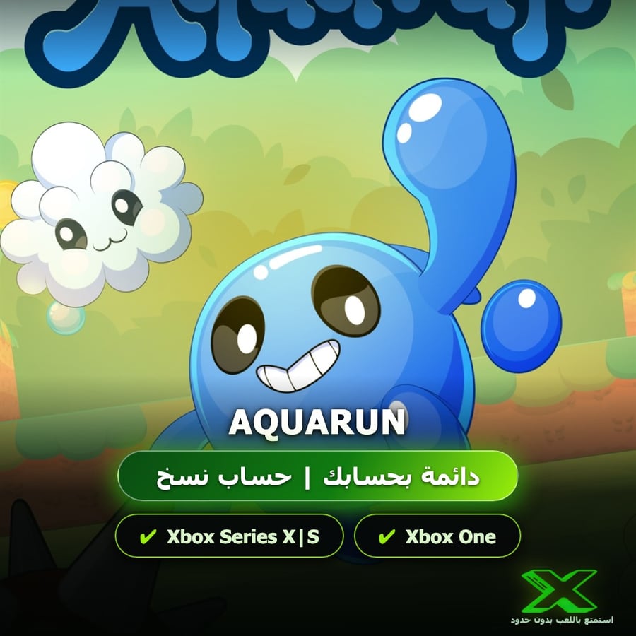 Aquarun | إضافة اللعبة إلى حسابك الشخصي
