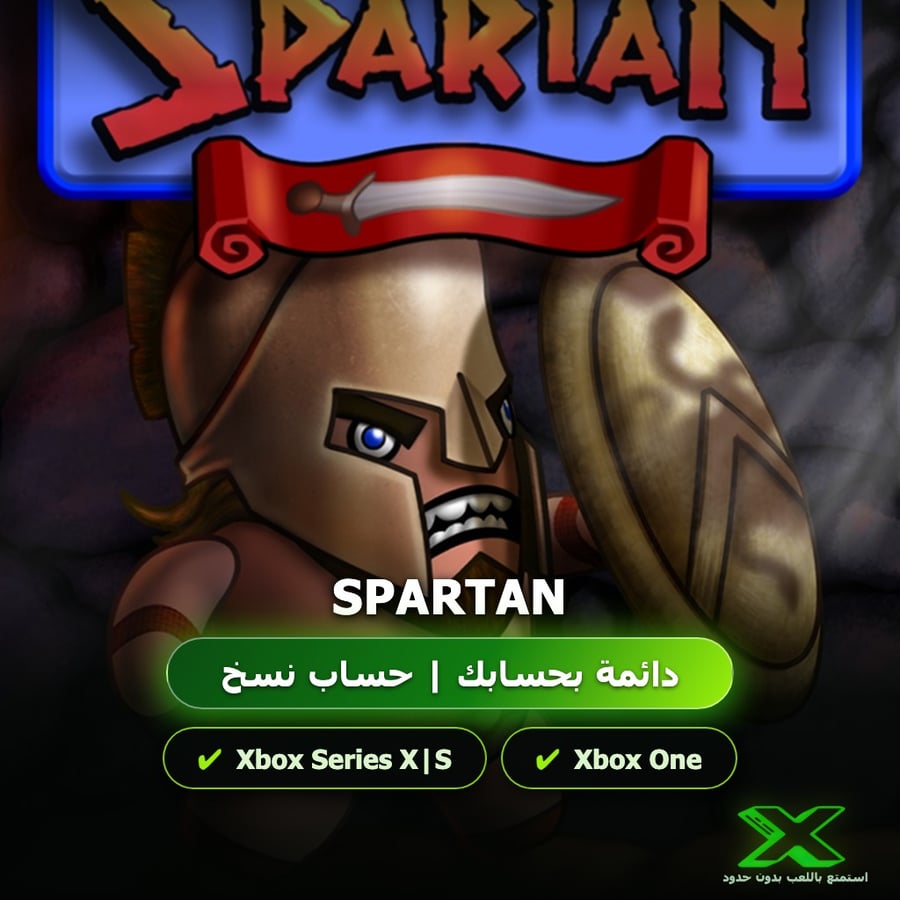 Spartan | دائمة بحسابك | حساب نسخ