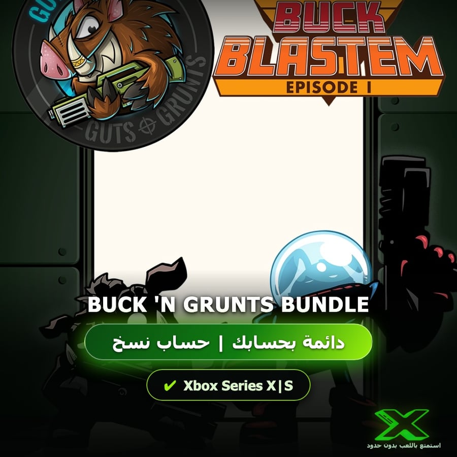 Buck 'n Grunts Bundle | إضافة اللعبة إلى حسابك الشخصي