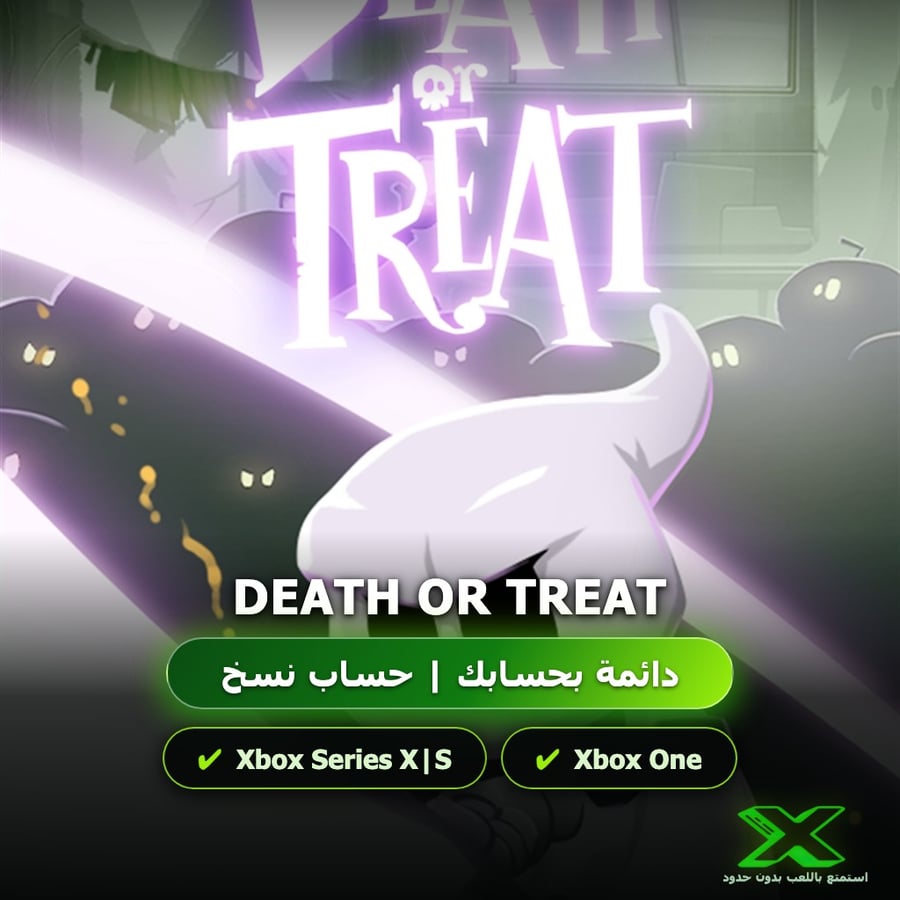 Death Or Treat | دائمة بحسابك | حساب نسخ