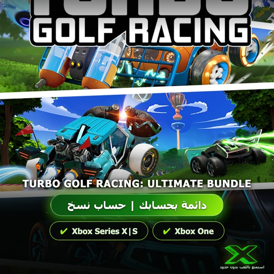 Turbo Golf Racing: Ultimate Bundle | دائمة بحسابك | حساب نسخ