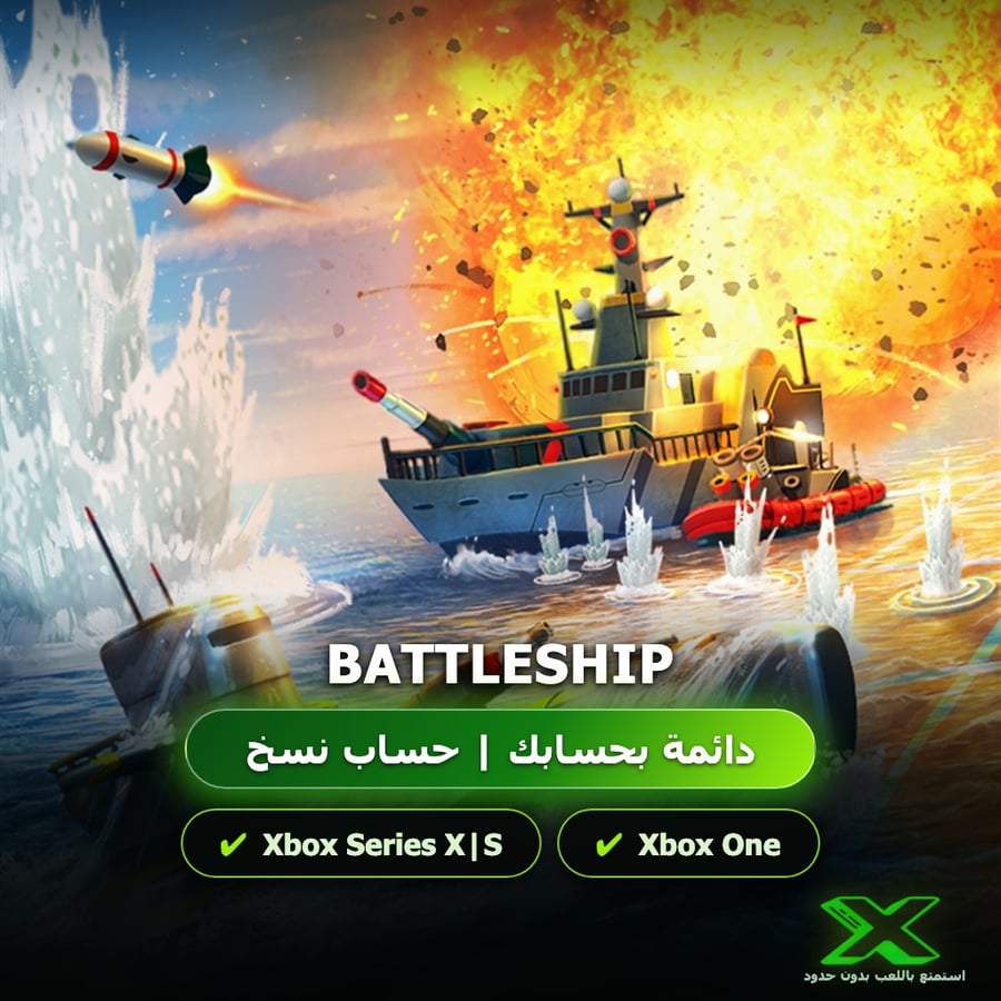 Battleship | إضافة اللعبة إلى حسابك الشخصي