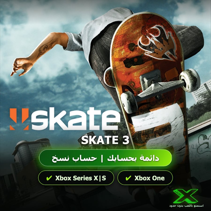 Skate 3 | دائمة بحسابك | حساب نسخ