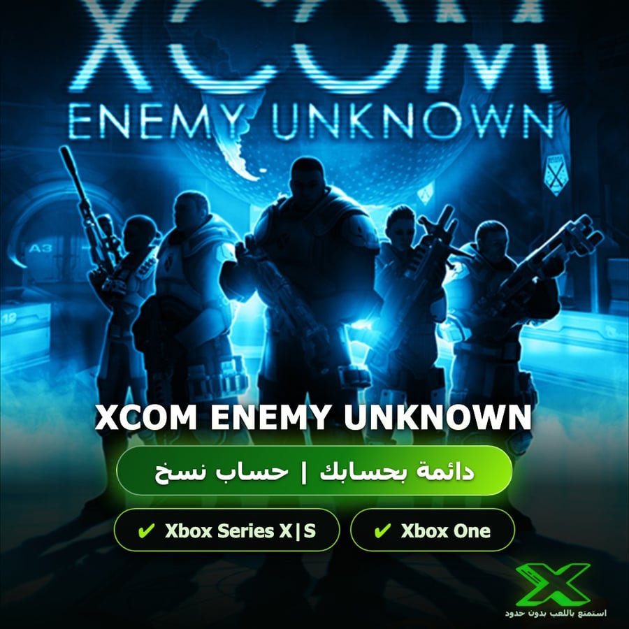 Xcom Enemy Unknown | إضافة اللعبة إلى حسابك الشخصي