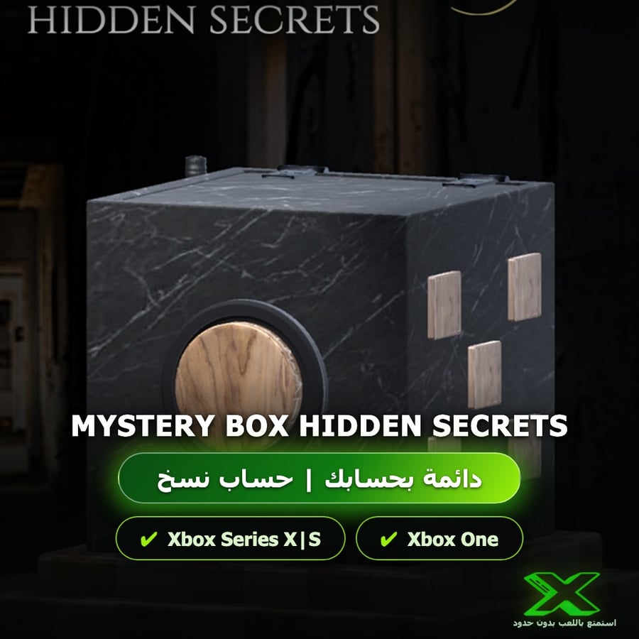 Mystery Box Hidden Secrets | دائمة بحسابك | حساب نسخ
