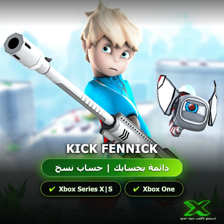 Kick Fennick | دائمة بحسابك | حساب نسخ