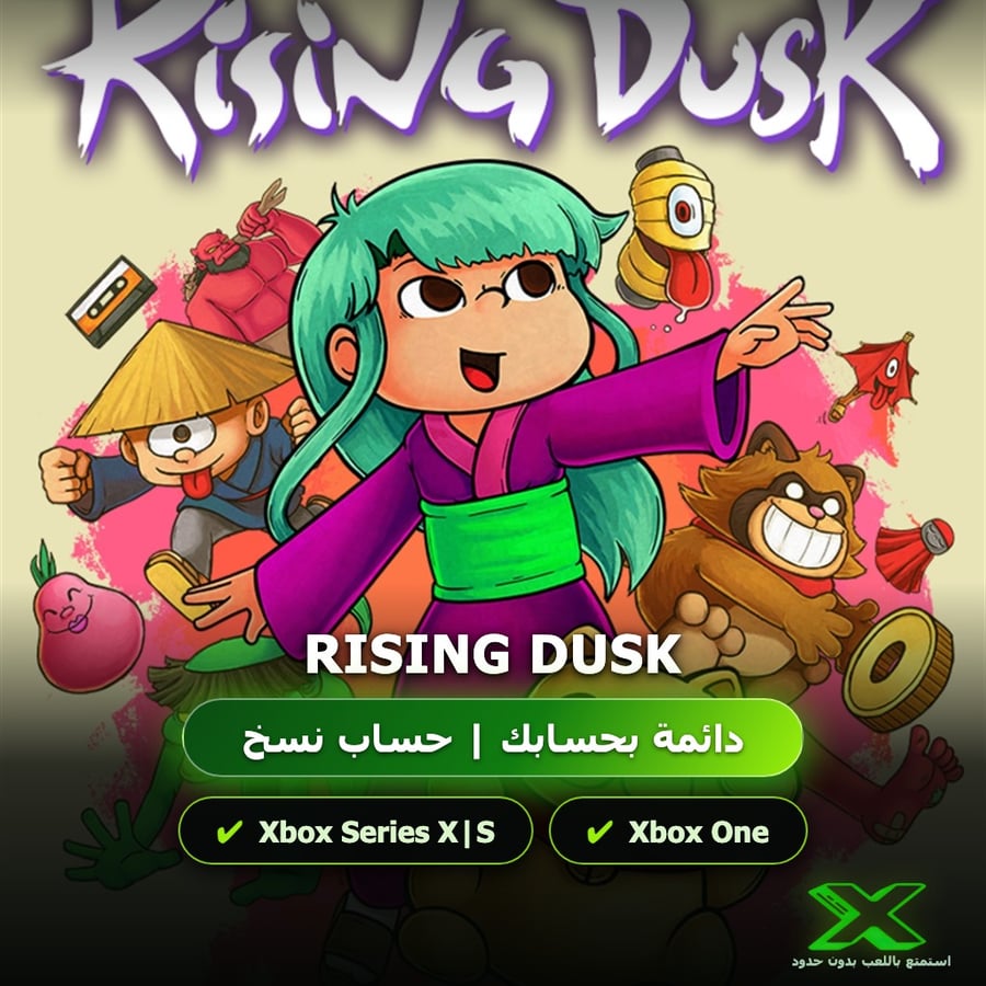 Rising Dusk | دائمة بحسابك | حساب نسخ
