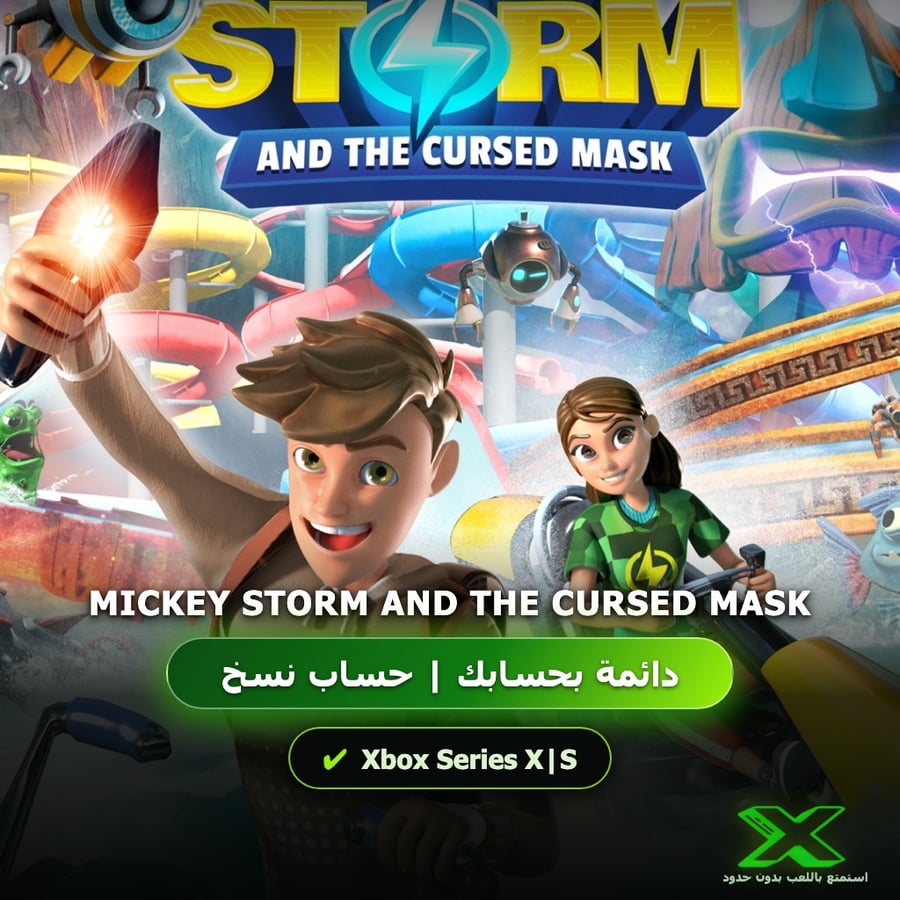 Mickey Storm and the Cursed Mask | إضافة اللعبة إلى حسابك الشخصي