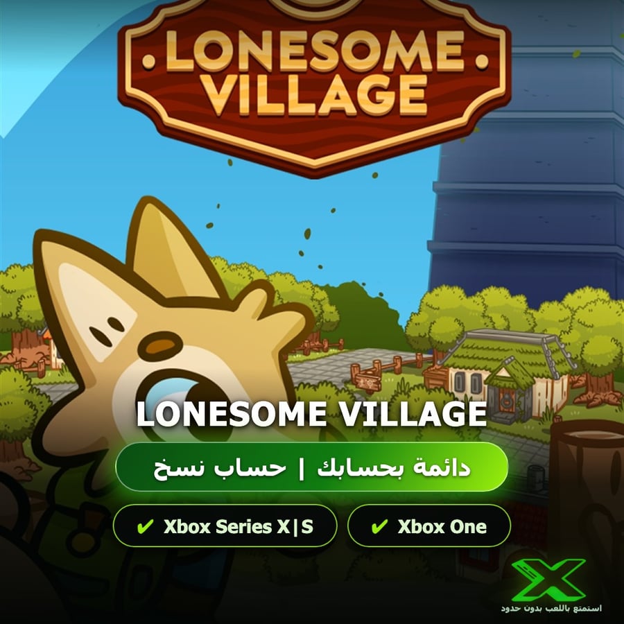 Lonesome Village | دائمة بحسابك | حساب نسخ