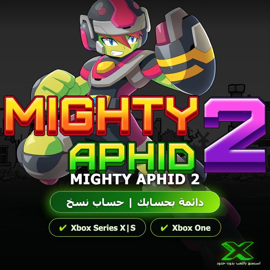 Mighty Aphid 2 | إضافة اللعبة إلى حسابك الشخصي