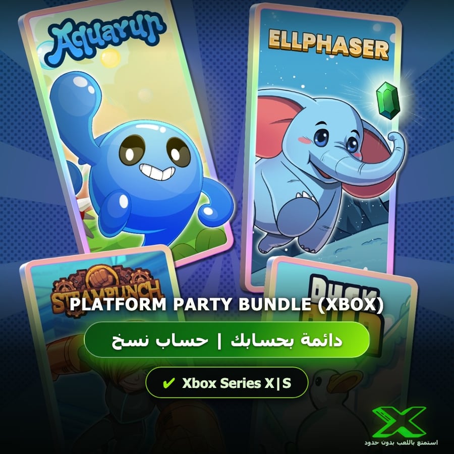 Platform Party Bundle (Xbox) | إضافة اللعبة إلى حسابك الشخصي