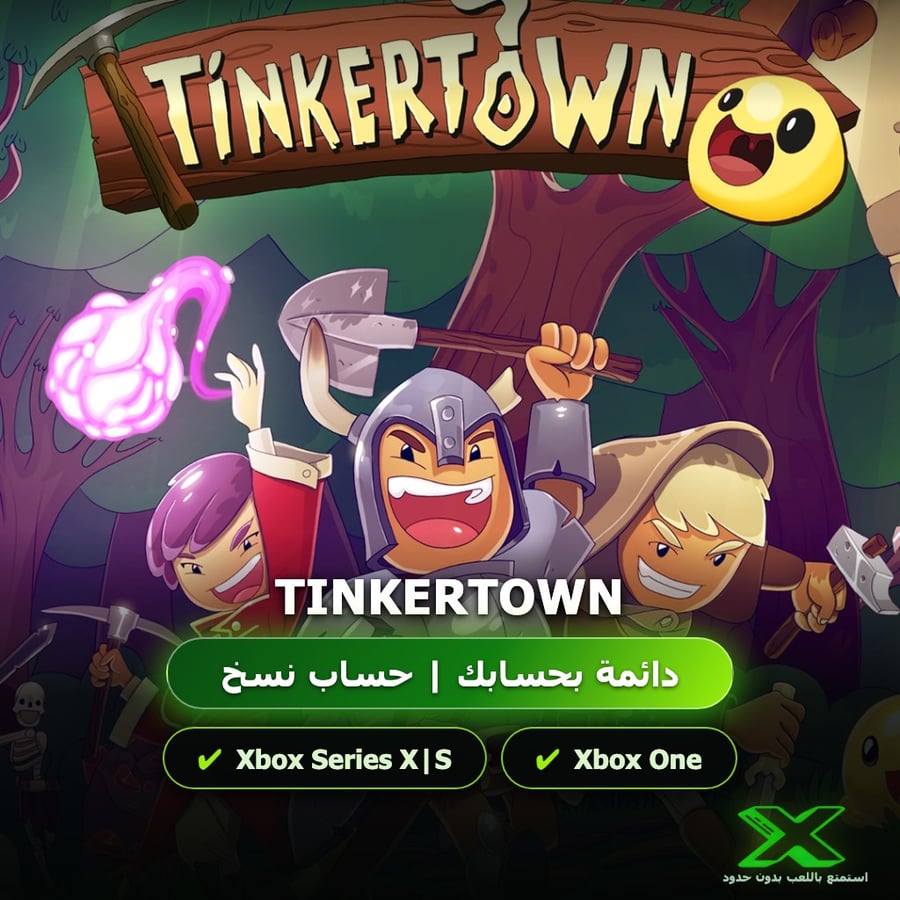 Tinkertown | إضافة اللعبة إلى حسابك الشخصي