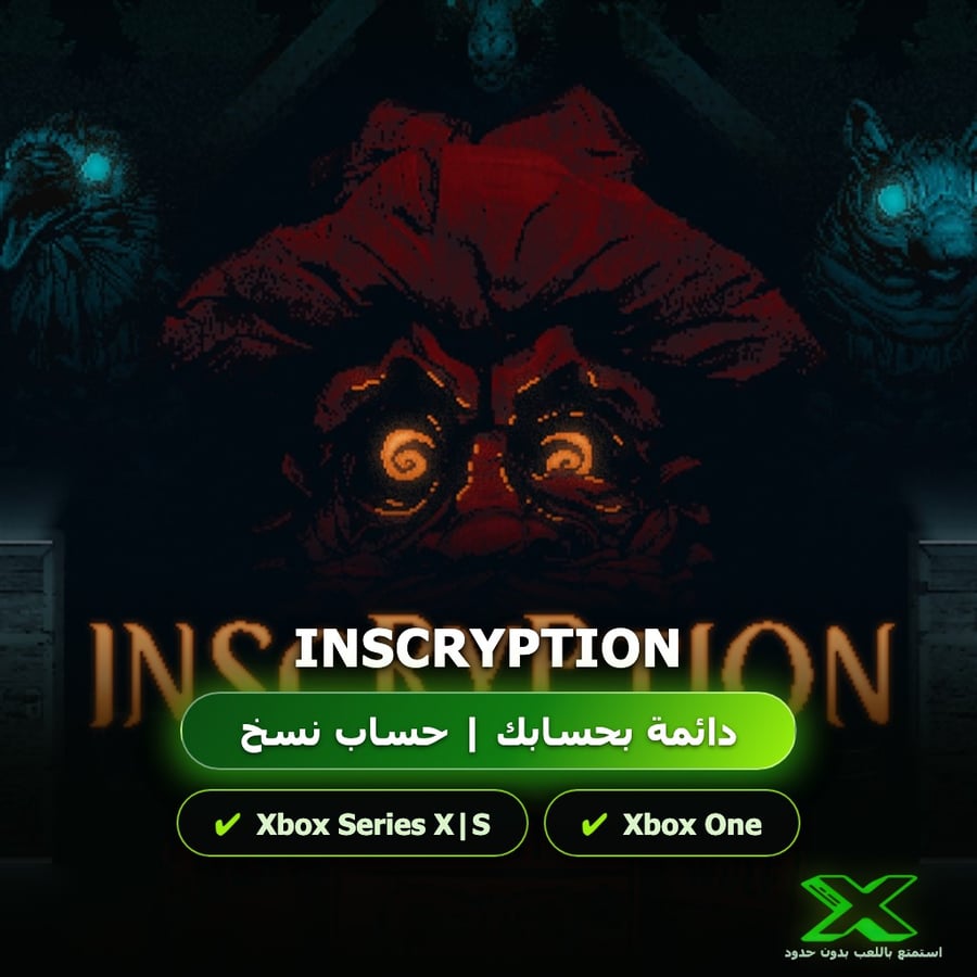 Inscryption | دائمة بحسابك | حساب نسخ