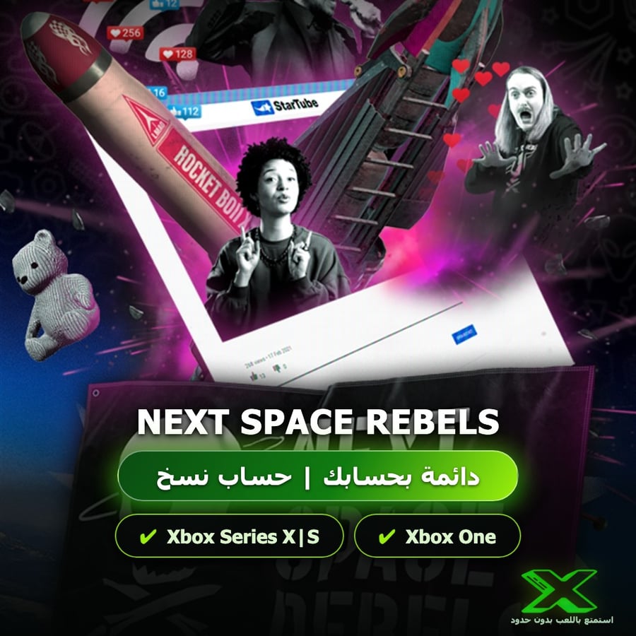 Next Space Rebels | دائمة بحسابك | حساب نسخ