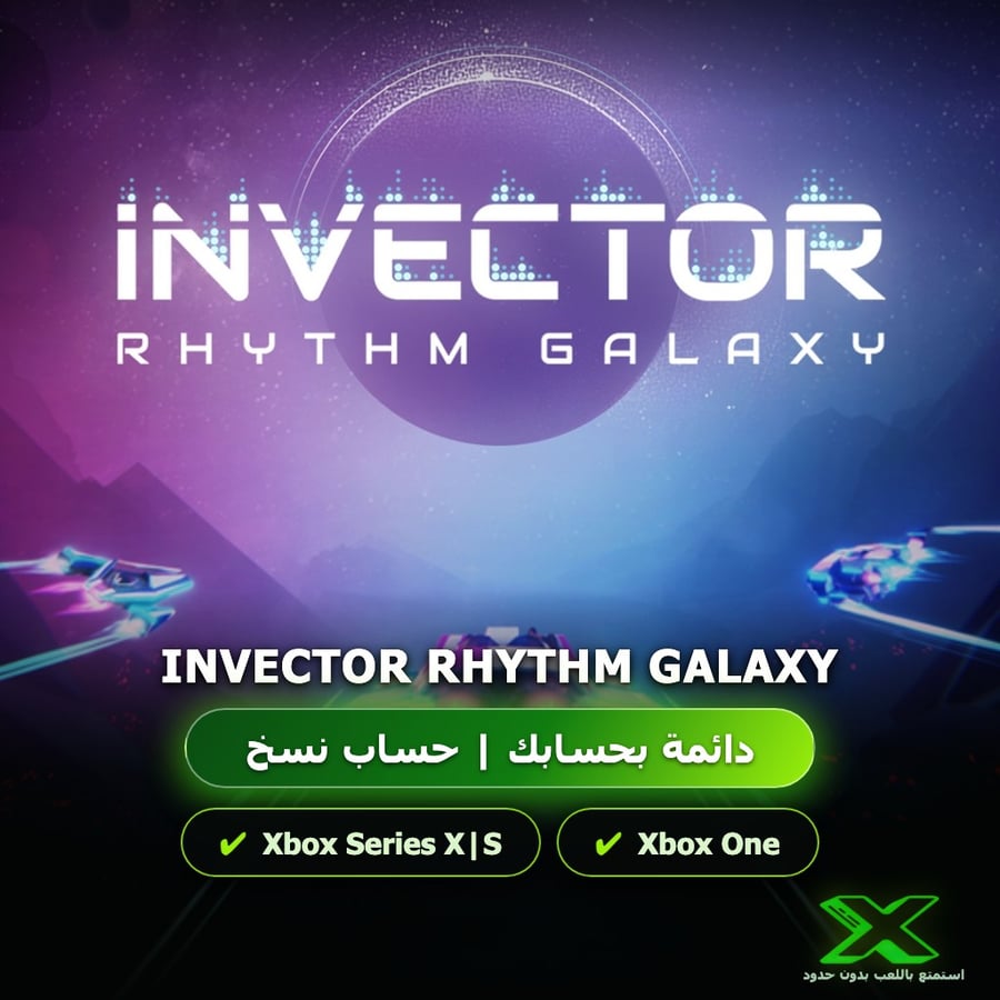 Invector Rhythm Galaxy | دائمة بحسابك | حساب نسخ
