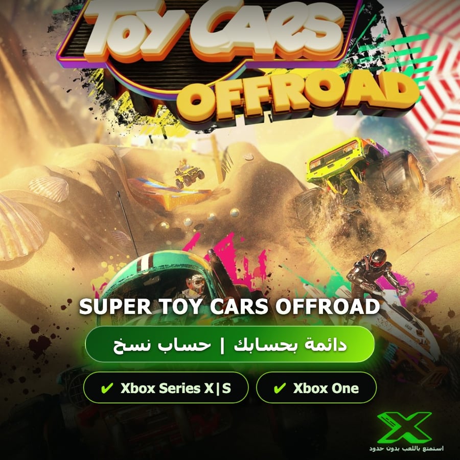 Super Toy Cars Offroad | إضافة اللعبة إلى حسابك الشخصي