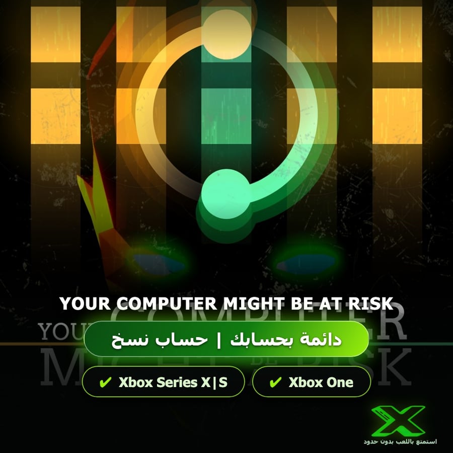 Your Computer Might Be At Risk | دائمة بحسابك | حساب نسخ