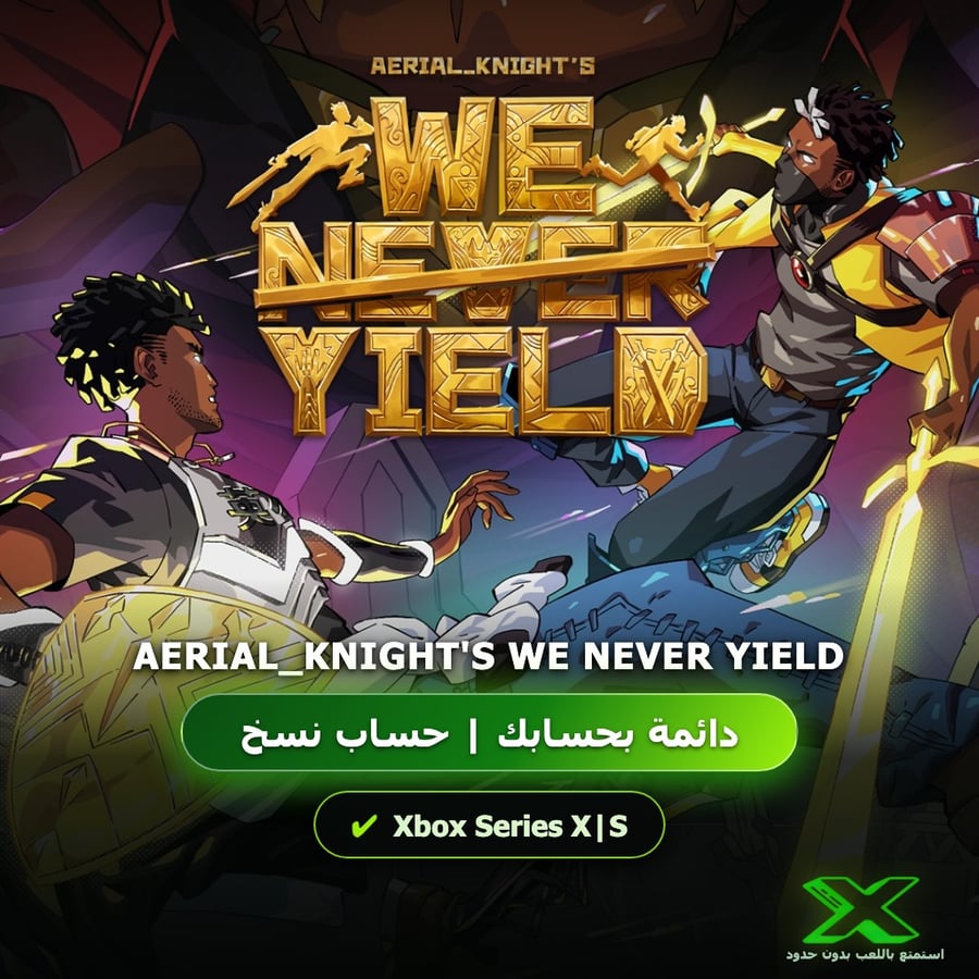 Aerial_Knight's We Never Yield | دائمة بحسابك | حساب نسخ