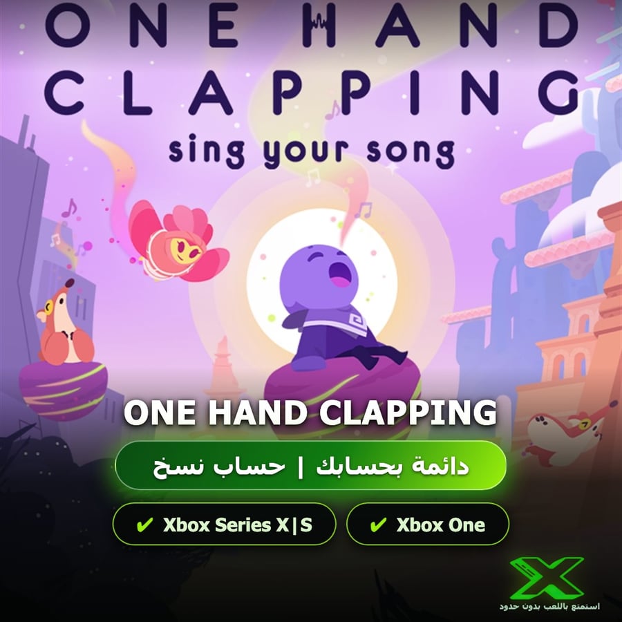One Hand Clapping | دائمة بحسابك | حساب نسخ