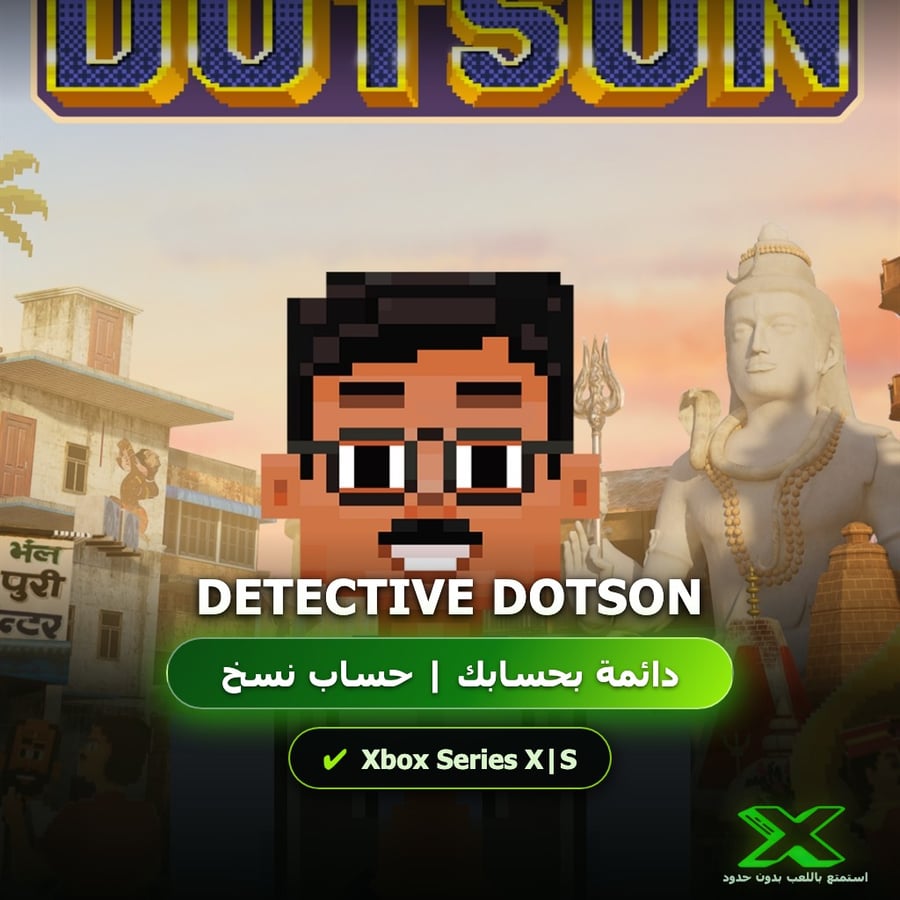 Detective Dotson | دائمة بحسابك | حساب نسخ