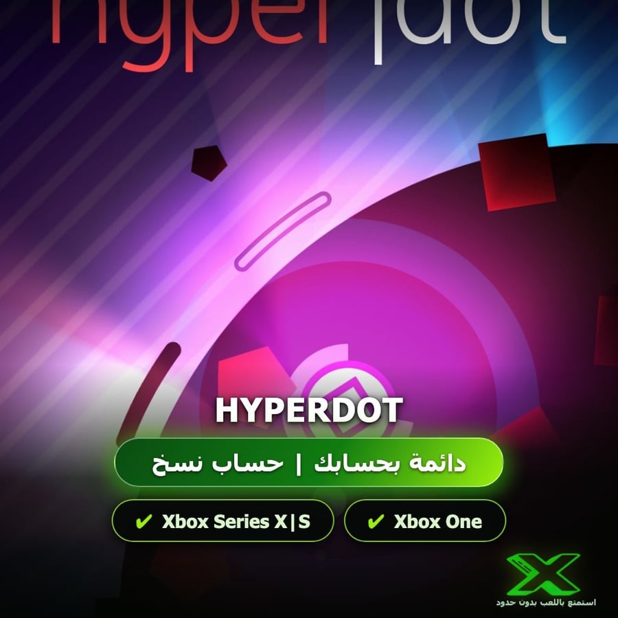 Hyperdot | إضافة اللعبة إلى حسابك الشخصي