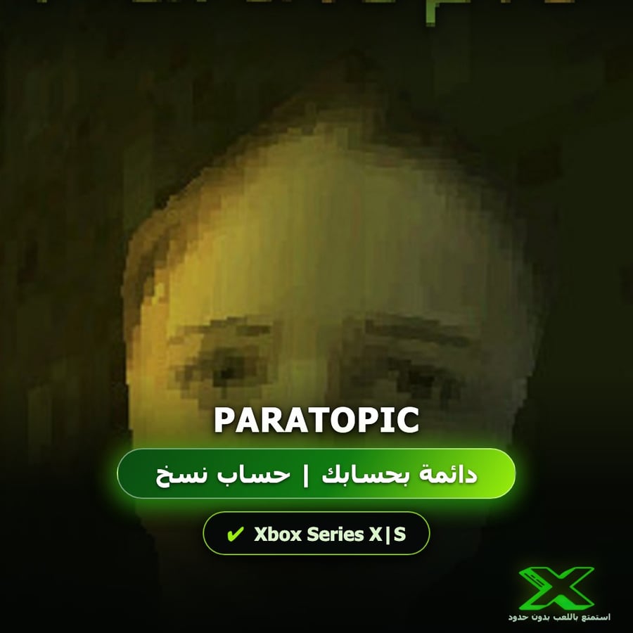 Paratopic | دائمة بحسابك | حساب نسخ