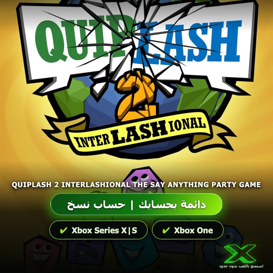 Quiplash 2 Interlashional The Say Anything Party Game | دائمة بحسابك | حساب نسخ