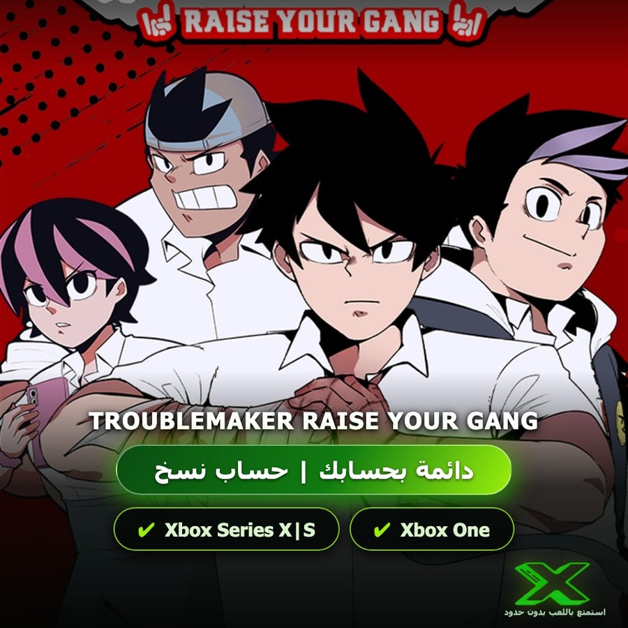 Troublemaker Raise Your Gang | دائمة بحسابك | حساب نسخ