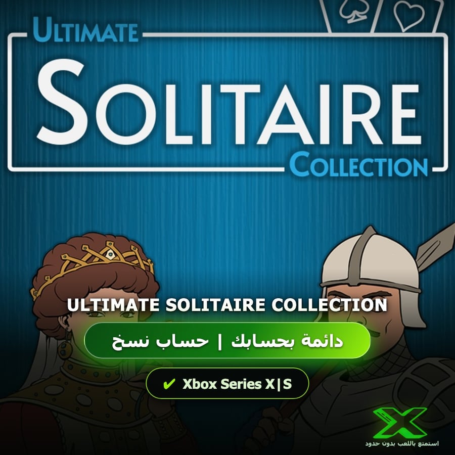 Ultimate Solitaire Collection | إضافة اللعبة إلى حسابك الشخصي