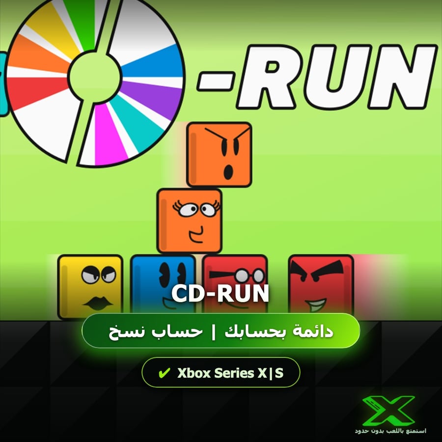 CD-RUN | دائمة بحسابك | حساب نسخ