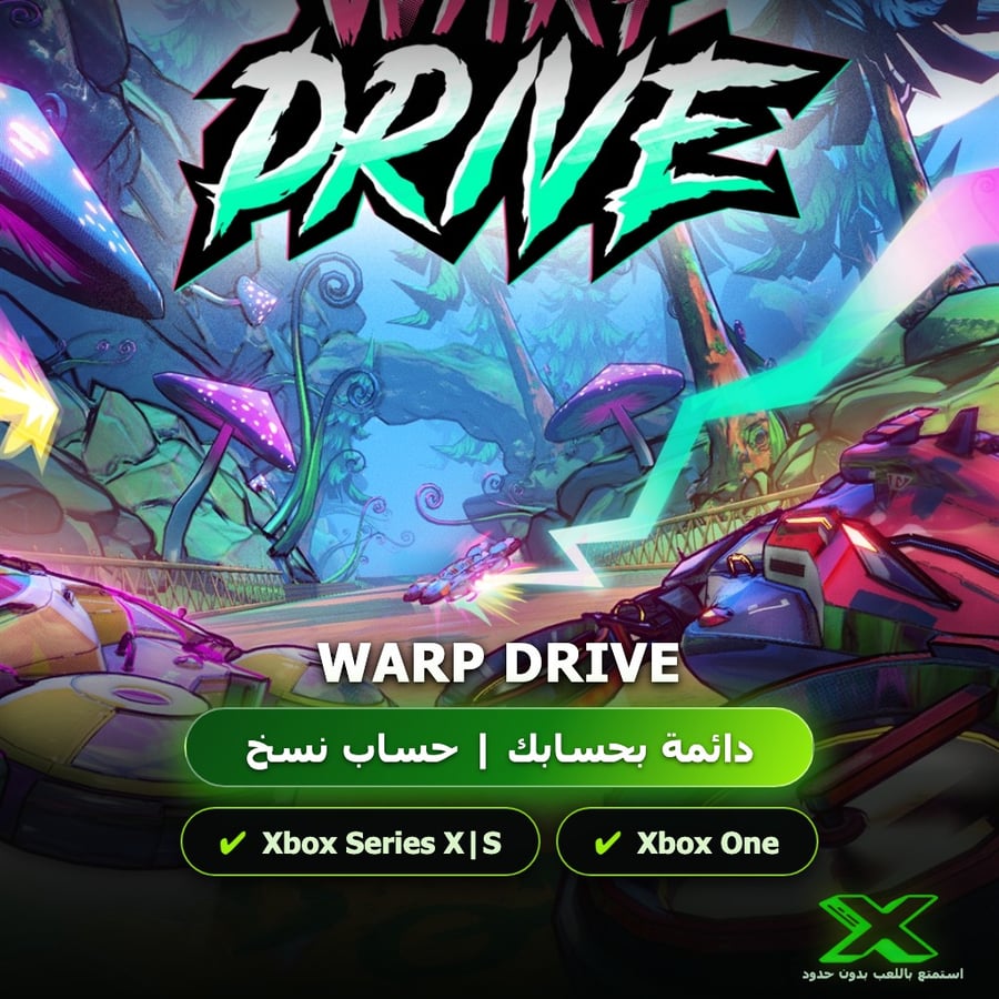 Warp Drive | دائمة بحسابك | حساب نسخ