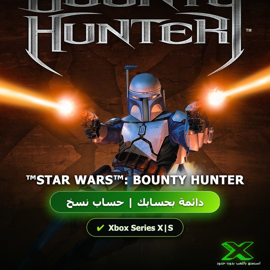 STAR WARS™: Bounty Hunter™ | دائمة بحسابك | حساب نسخ