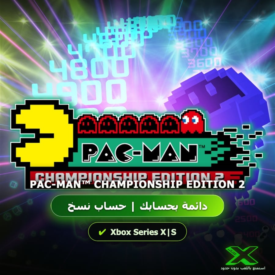 PAC-MAN™ CHAMPIONSHIP EDITION 2 | دائمة بحسابك | حساب نسخ