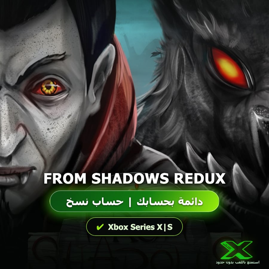 From Shadows Redux | دائمة بحسابك | حساب نسخ