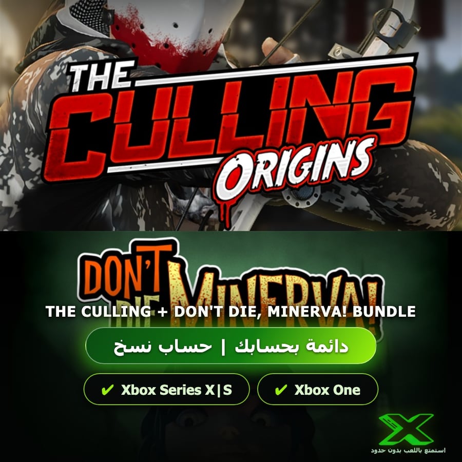 The Culling + Don't Die, Minerva! Bundle | دائمة بحسابك | حساب نسخ