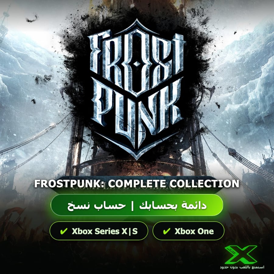 Frostpunk: Complete Collection | إضافة اللعبة إلى حسابك الشخصي