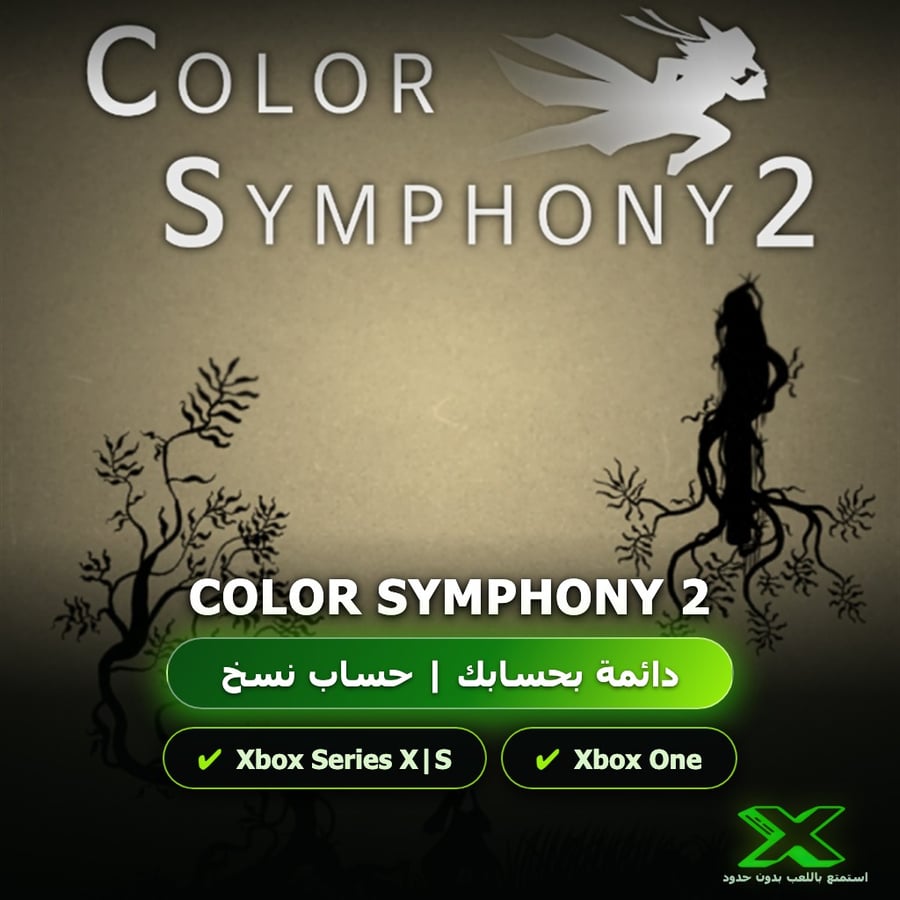 Color Symphony 2 | إضافة اللعبة إلى حسابك الشخصي