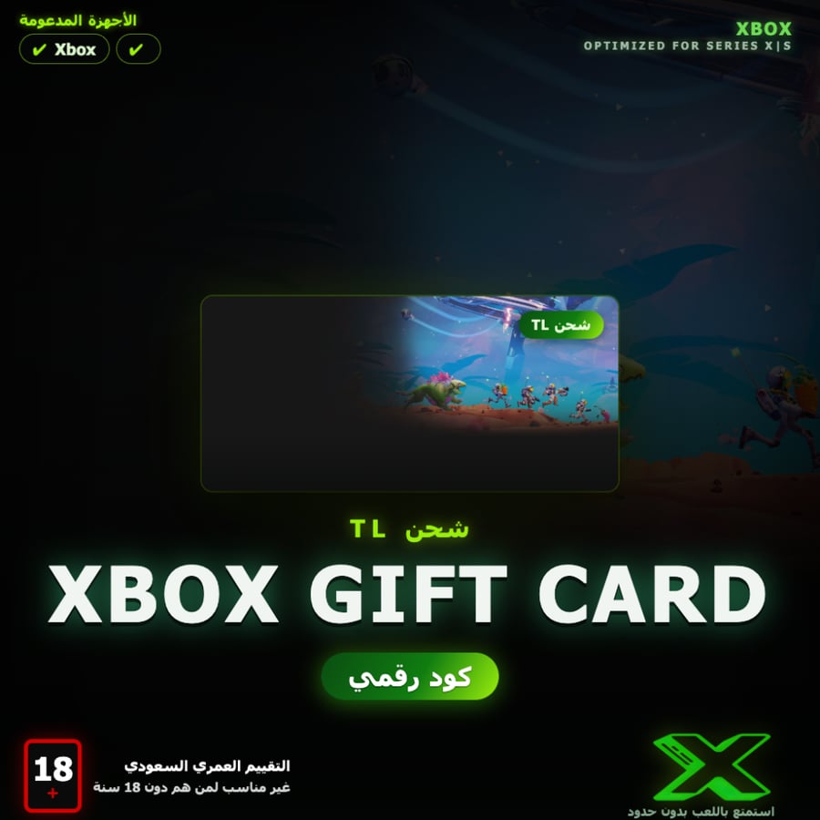 Xbox Gift Card TL 200