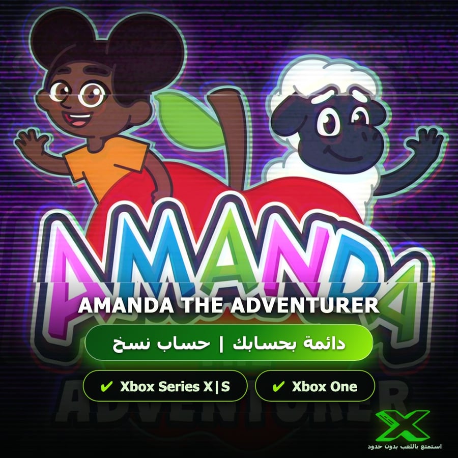 Amanda The Adventurer | دائمة بحسابك | حساب نسخ