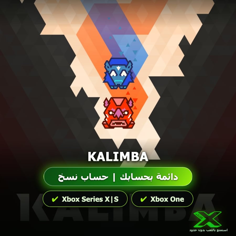 Kalimba | إضافة اللعبة إلى حسابك الشخصي