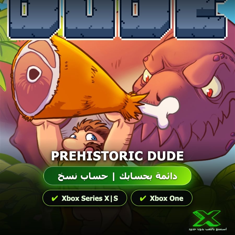 Prehistoric Dude | دائمة بحسابك | حساب نسخ