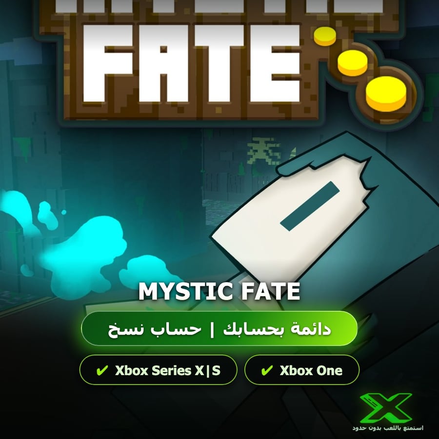 Mystic Fate | دائمة بحسابك | حساب نسخ